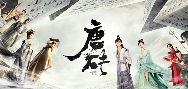 تاڭ كاھىشلىرى