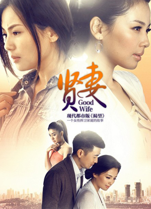 ۋاپادار ئايال