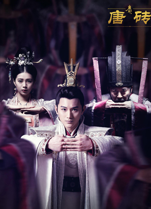 تاڭ كاھىشلىرى