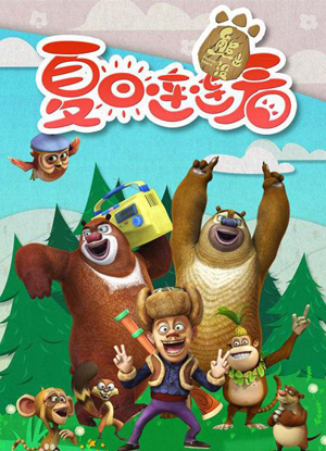 ئىيىك كەلدى:ياشدىكى ھىكايلەر