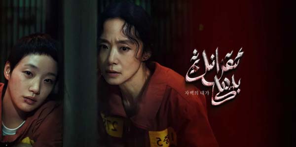 ئىقرارنىڭ بەدىلى