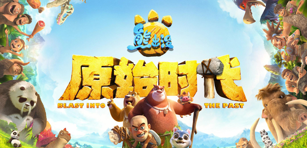 ئىيىق كەلدى:ئىپتىدايى دەۋېر