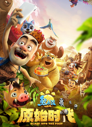 ئىيىق كەلدى:ئىپتىدايى دەۋېر