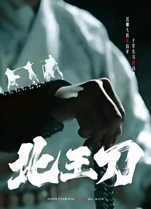 قىلىچۋاز بەگزادە