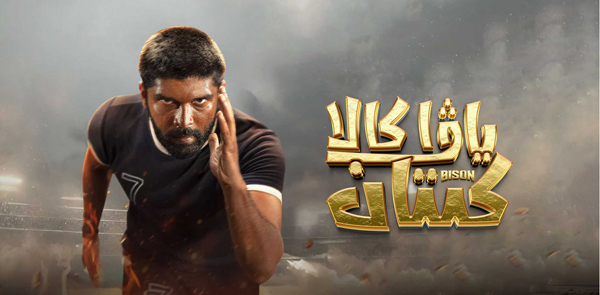 ياۋا كالا كىتان