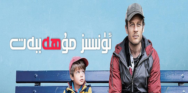 ئۈنسىز مۇھەببەت