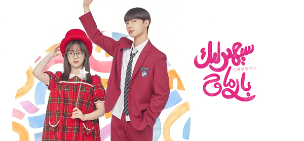 سېھىرلىك بارماق