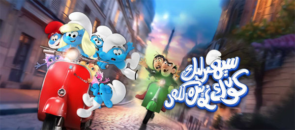 سېھىرلىك كۆك زېرەكلەر