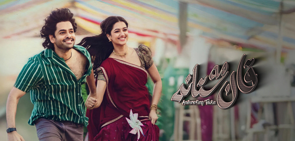 قان مەستانە