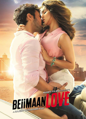 ئىككى كۈنلۈك مۇھەببەت