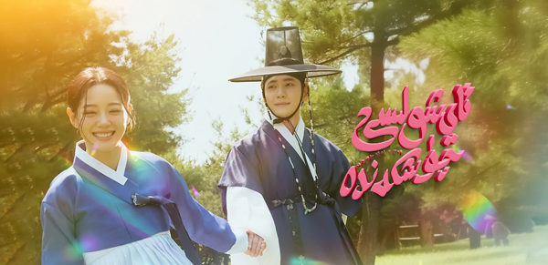 ئاي شولىسى چۈشكەندە