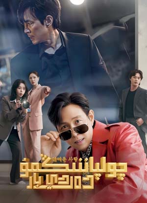 چولپاننىڭمۇ دەردى بار