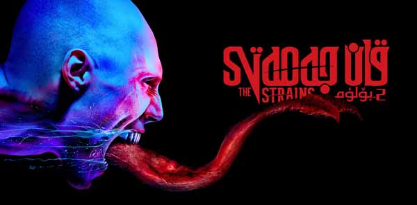 قان جەمەتى 2-بۆلۈم