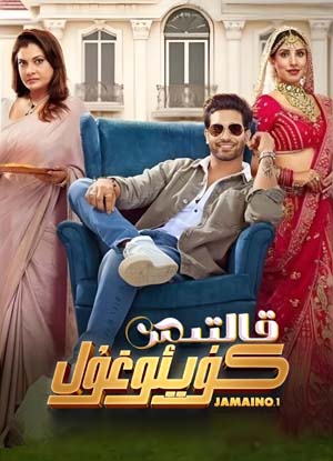 قالتىس كۈيئوغۇل