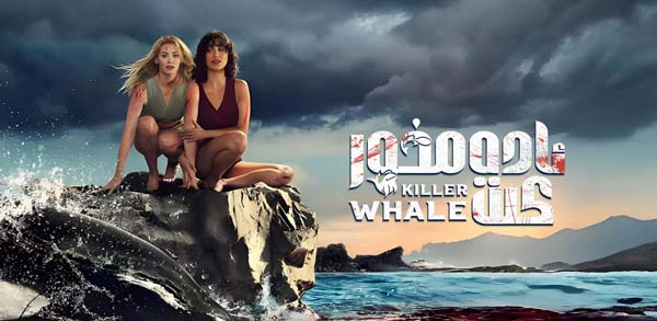 ئادەمخور كىت