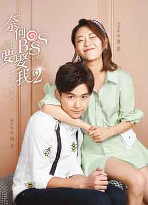 شەرىتلىك توي 2-بۆلۇم