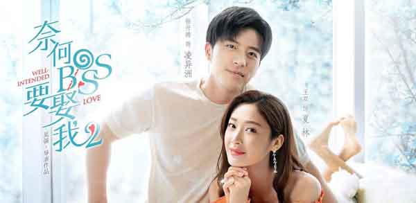 شەرىتلىك توي 2-بۆلۇم