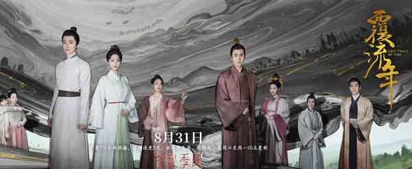 شىكەستە يىللار