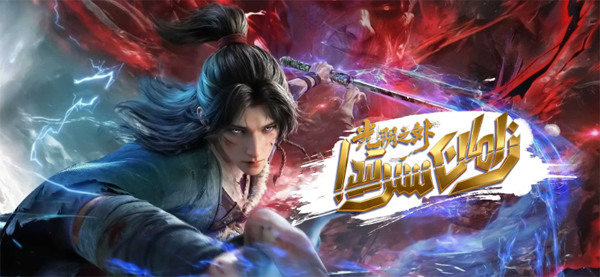 زامان سىرتىدا