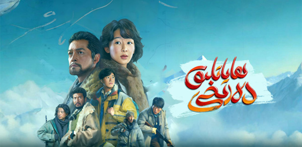 ھاياتلىق دەرىخى