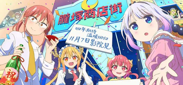 يالغۇزلۇقتىن قورقىدىغان ئەجدىھا