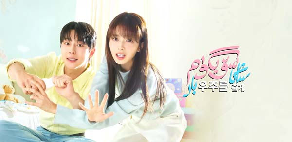 ساڭا سۆيگۈم بار