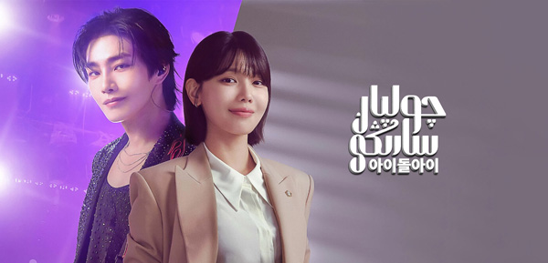 چولپان سارىڭى