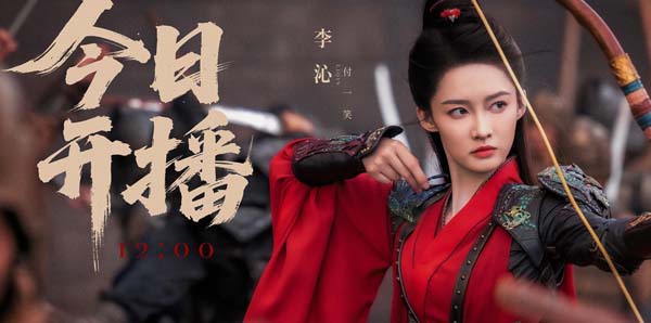 بەخت كۆرۈشى