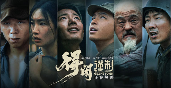 پاراسەتلىك دېشيەن