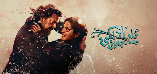 ئارالدىكى جەڭ