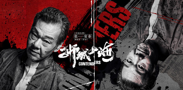 جۇڭگۇلوقلار قارا گورۇھى