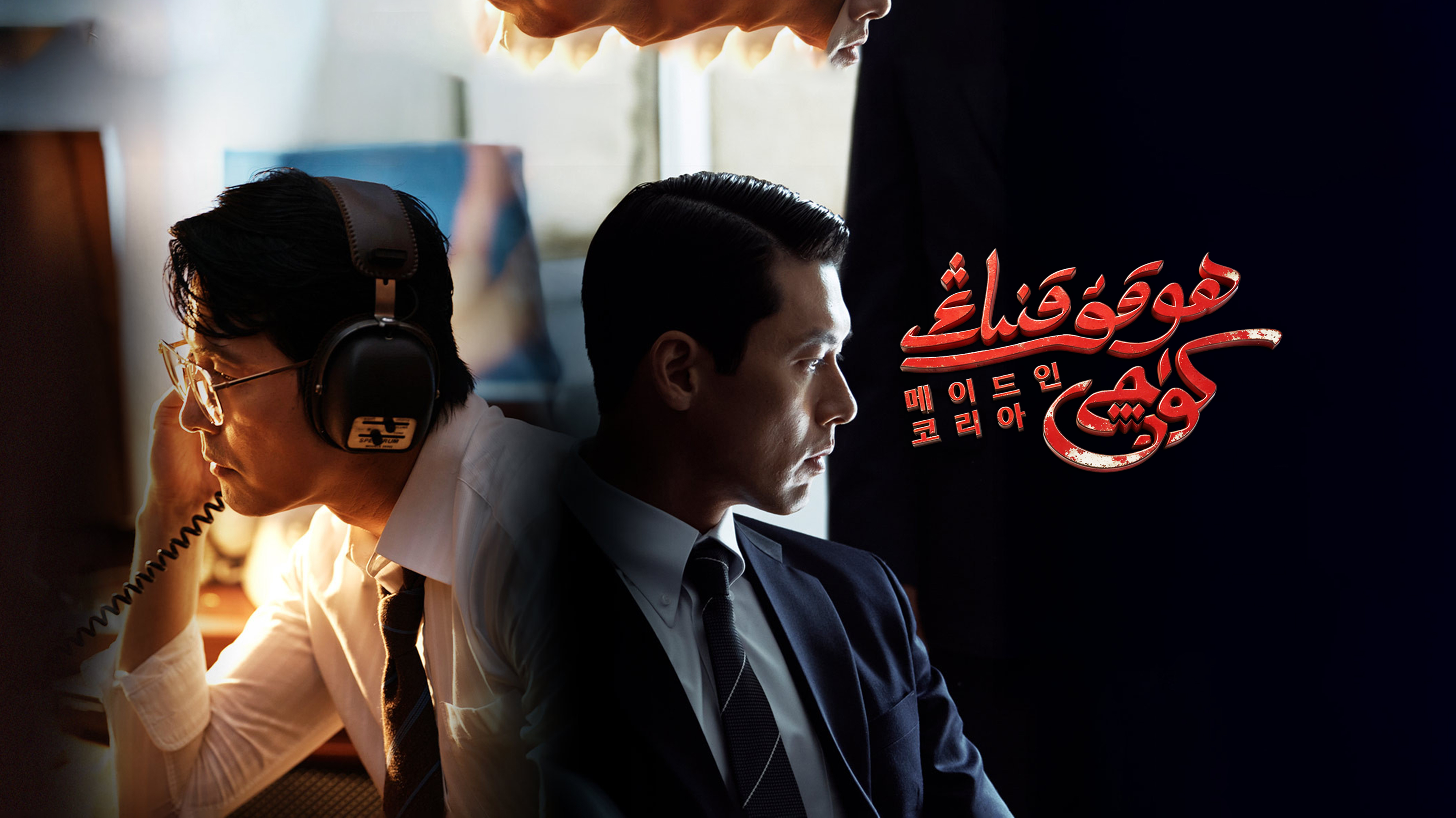 ھوقۇقنىڭ كۈچى