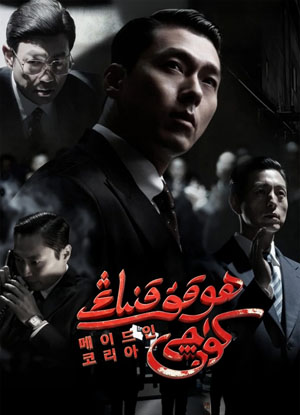 ھوقۇقنىڭ كۈچى