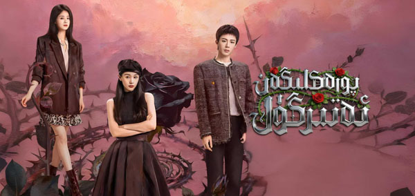 پورەكلىگەن ئەتىرگۈل