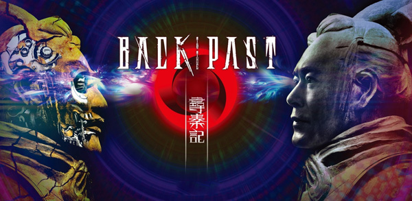 چىن سۇلالىسىنى ئىزدەش خاتىرىسى