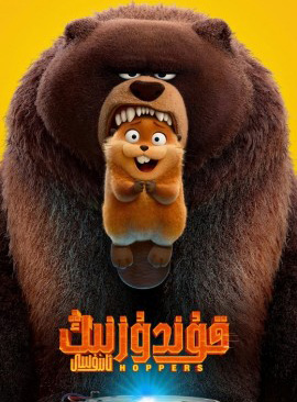 قۇندۇزنىڭ ئارزۇسى