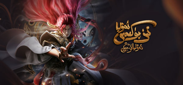 تىز پۈكمەس ئەۋلىيا: ئەۋلىيالار جېڭى