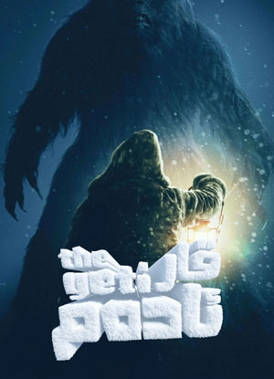 قار ئادەم