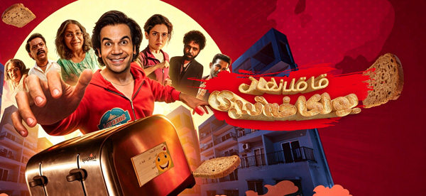 قاقلانغان بولكا خەتىرى