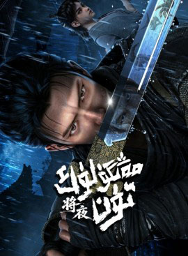 مەڭگۈلۈك تۈن
