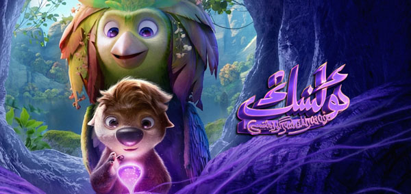 ئولىنىڭ خەتەرلىك سەرگۈزەشتىسى