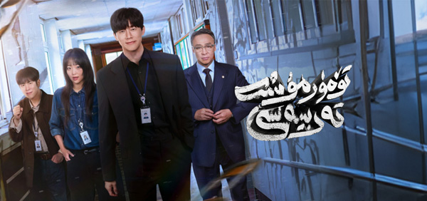 تۆمۈر مۇشت تەربىيەسى
