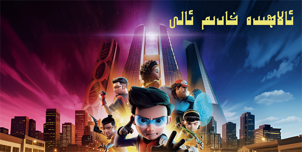 ئالاھىدە خادىم ئالى