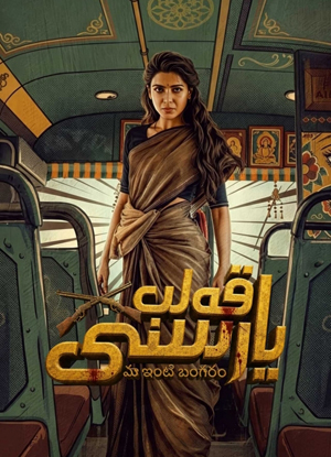 قەلب يارىسى