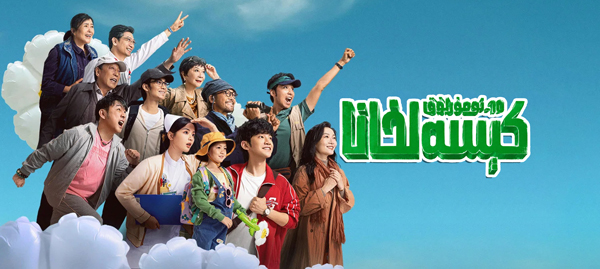 10-نومۇرلۇق كېسەلخانا