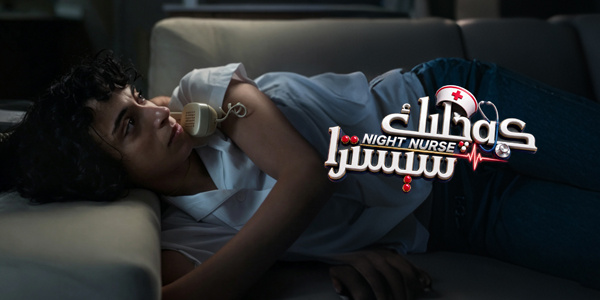 كەچلىك سېسترا
