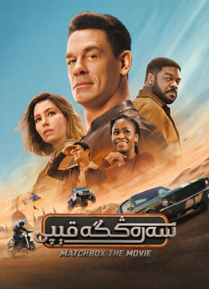 سەرەڭگە قېپى