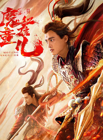 غەرىپكە ساياھەت:قىزىل باشلىق تۈگىنەك